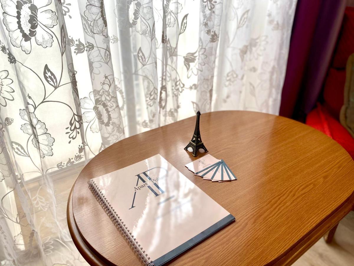 Apartpoltava Простора Однокімнатна Квартира В Новобудові, Корпусний Парк エクステリア 写真